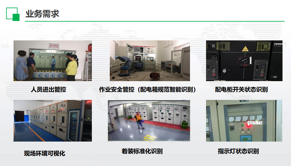 煤矿智慧用电安全监控管理系统 煤矿远程监控智能化系统价格