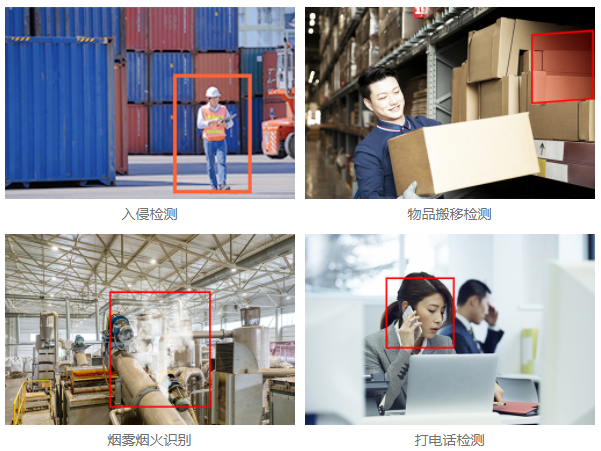 AI视频识别系统助力石化行业智能化管理