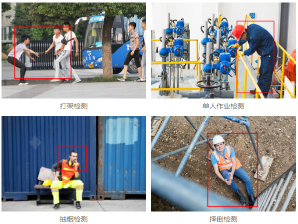 AI视频识别系统助力石化行业智能化管理