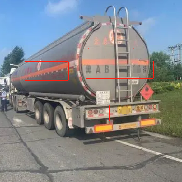 危化品道路运输车辆外观识别抓拍系统 危险品车辆动态实时监控监管