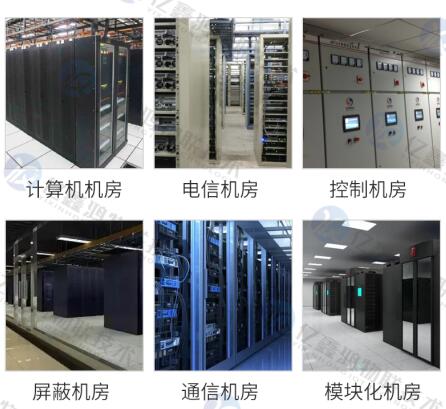 机房动力环境监控系统 温湿度、烟雾、入侵监测