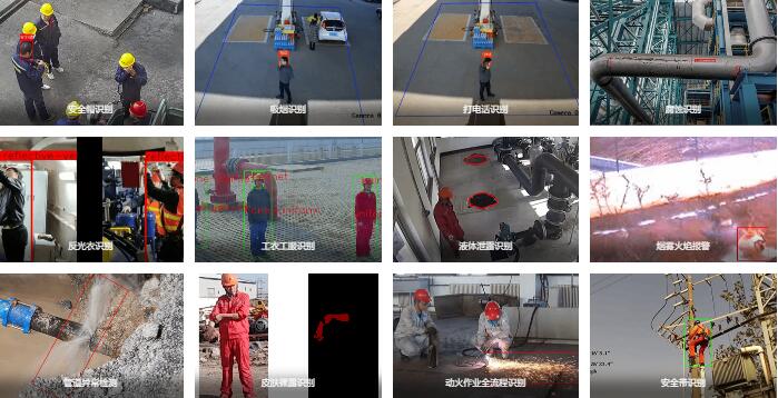 安防ai有哪些算法 安全生产风险常用识别算法