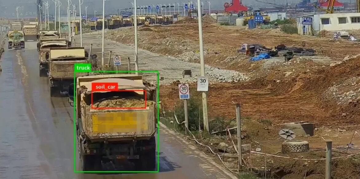 渣土车监测识别系统 渣土车AI智能识别管控冲洗系统
