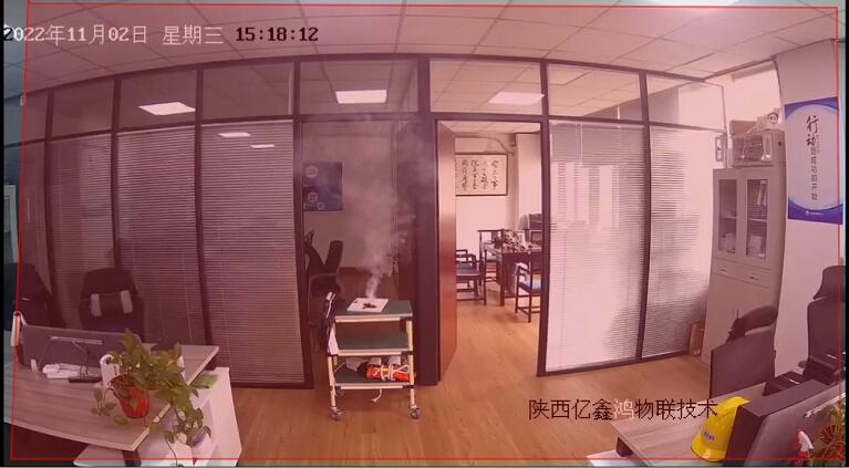 烟雾识别监测系统 AI烟火检测识别算法