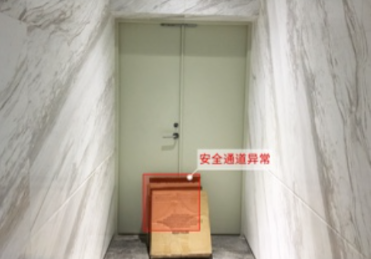 安全通道异常检测识别 安全通道异常检测