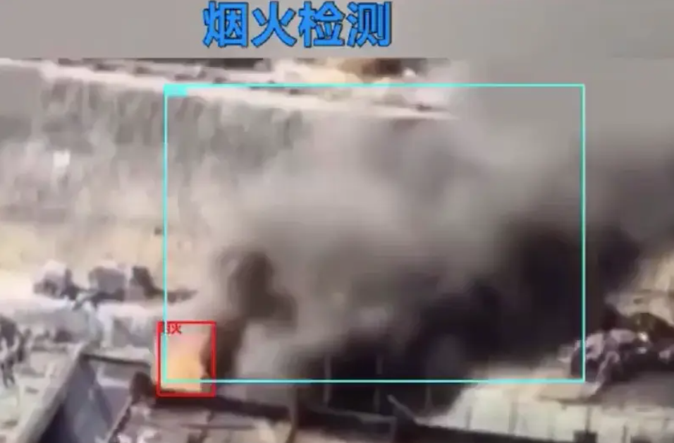 基于视频的烟火识别 烟火检测识别算法