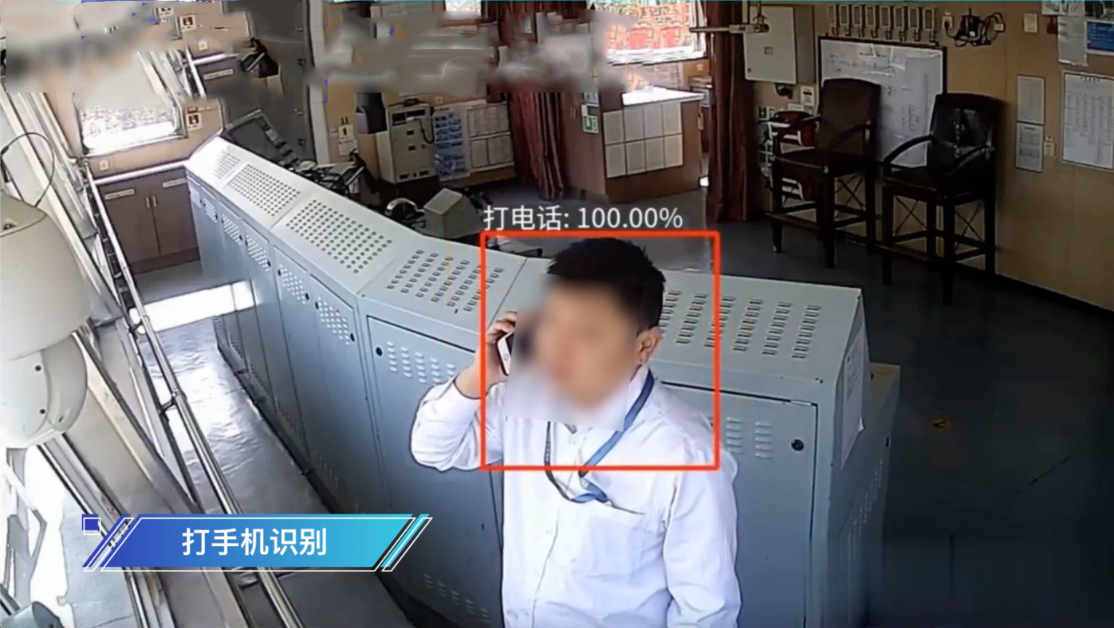 抽烟打电话识别系统 打电话行为预警系统