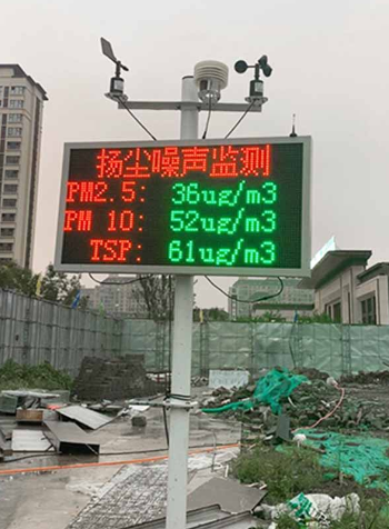 扬尘监测识别系统 智能化扬尘在线监测系统