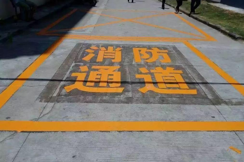 安全通道异常识别系统 智慧消防系统