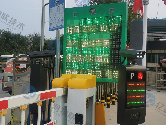 智慧工地噪声扬尘在线监测 建筑工地道路施工环境识别监测