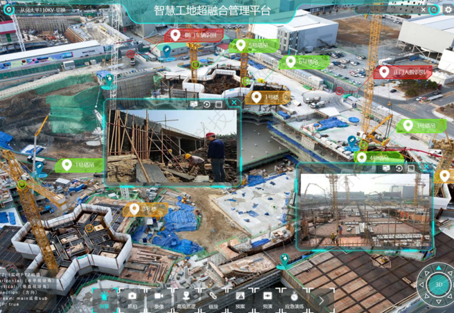 塔机吊装可视化智慧工地系统