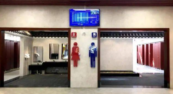 智慧公厕怎么找厕所