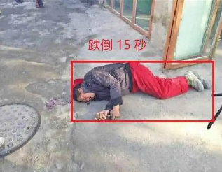 人员摔倒识别预警系统