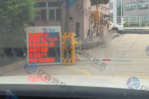 湖南、新疆、河北、山西、安徽、甘肃、陕西车辆环保门禁电子台账监控系统