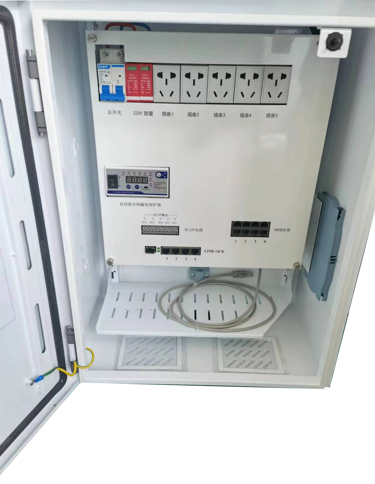 物联网运维箱整体解决方案