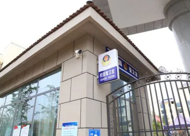 校园周界报警一体化综合解决方案