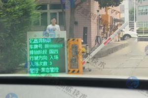 山东济南环保门禁视频监控系统 绩效评级、运输车辆管理