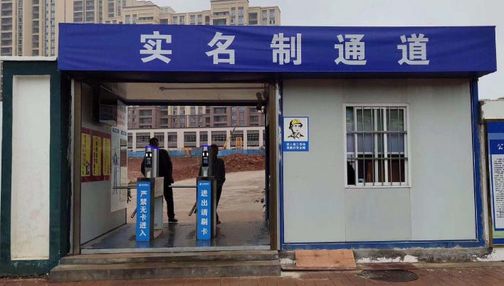 工地刷脸门禁卡系统 工地停车场车牌自动识别系统