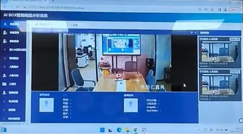 消控室离岗睡岗监测 监控室值班人员脱岗睡岗识别系统