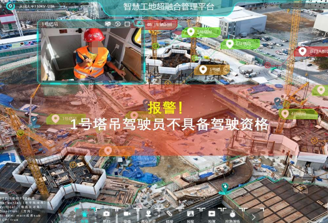 反光衣穿戴识别 工地反光衣穿戴检测