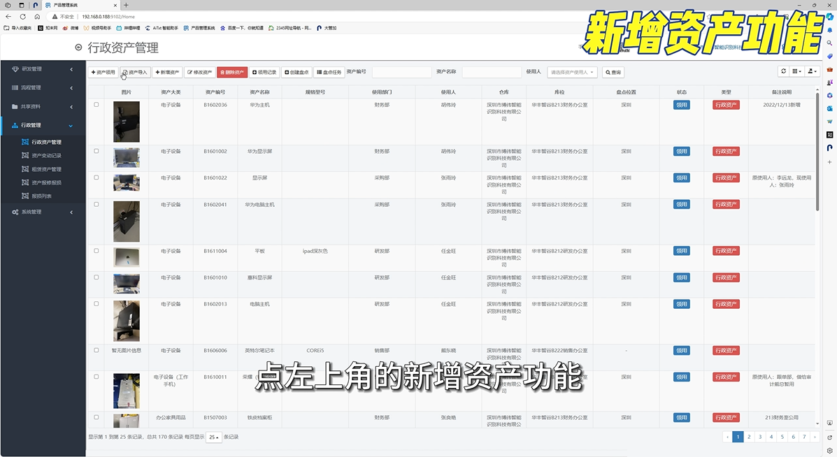 RFID测温技术在电力行业的应用  rfid档案智能管理系统