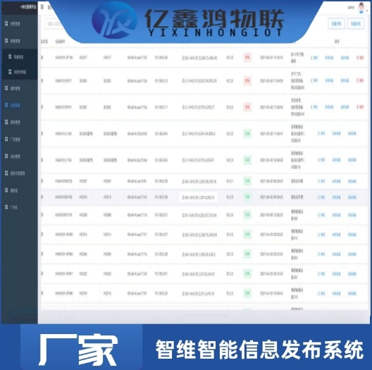 触屏多媒体信息发布系统 多媒体互动信息发布系统