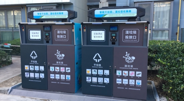 智能垃圾分类系统解决方案 垃圾分类智能监控系统