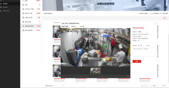 明厨亮灶视频监控分析系统 学校明厨亮灶实施方案