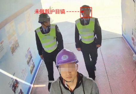 安全生产防护用品穿戴检测系统