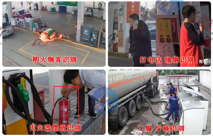 加油站人脸识别抓拍预警系统 加油站AI视频监控分析系统