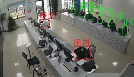 离岗睡岗预警系统 值班室离岗识别系统