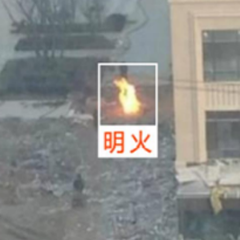 烟火识别预警系统 视频智能分析平台烟火识别