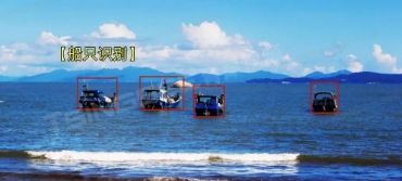  违规捕鱼监测预警系统 智慧水利解决方案