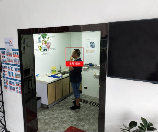 AI识别吸烟行为，保障危险区域安全无忧