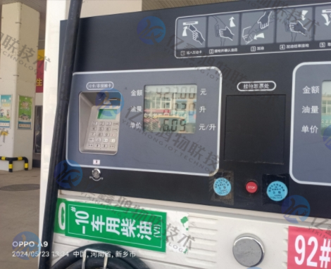 加油站智能监控预警系统软件