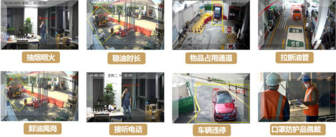 加油站环境监测和预警系统 智能环境监测系统24小时自动报警