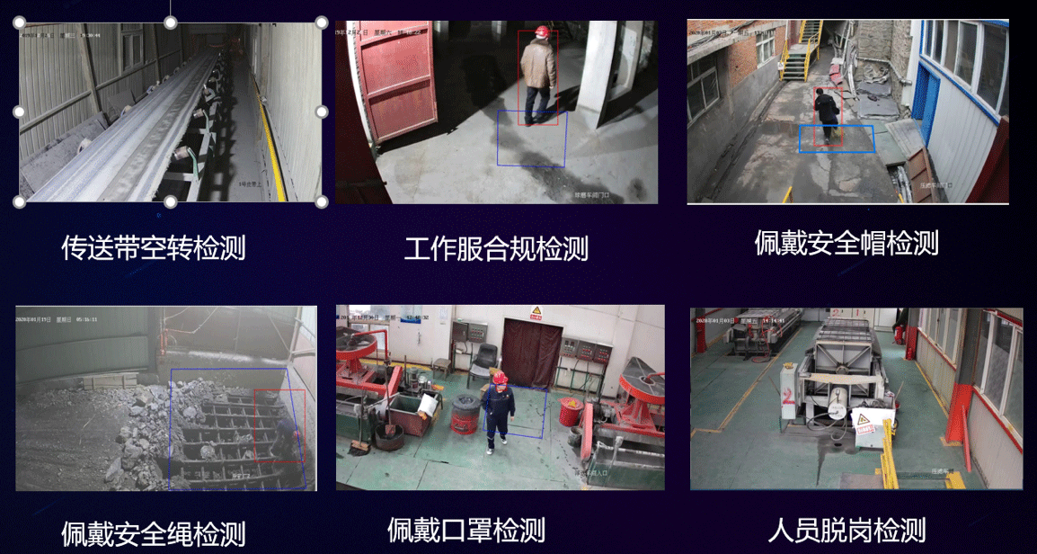 AI智能识别+实时预警！加油站安全生产风险监控系统